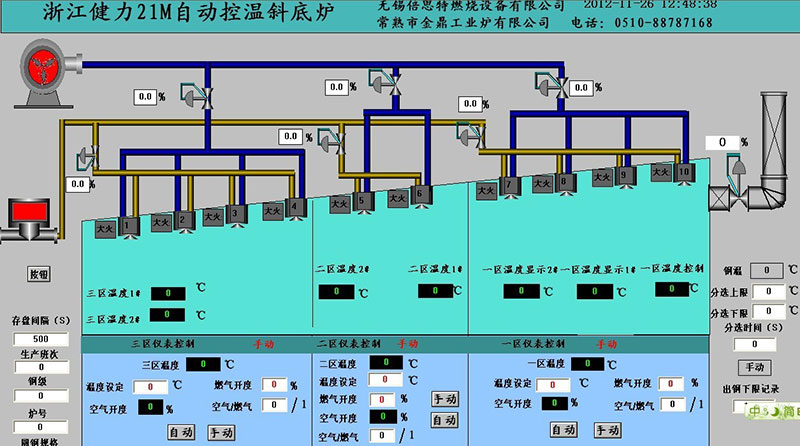 計(jì)算機(jī)畫面